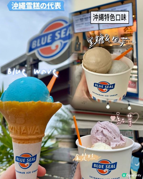 想二訪沖繩的原因😭沖繩國際通掃街美食❤️