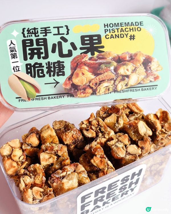 講起麵包，就要提「Fresh Fresh Bakery簡品堂...