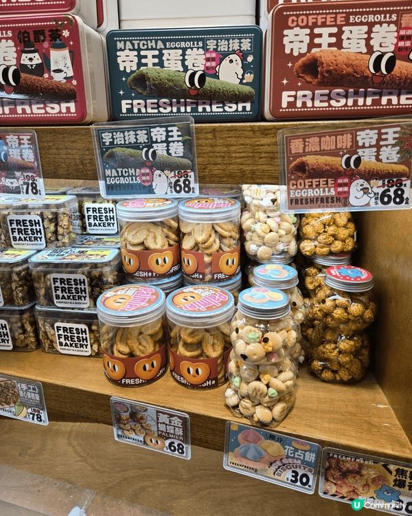 講起麵包，就要提「Fresh Fresh Bakery簡品堂...