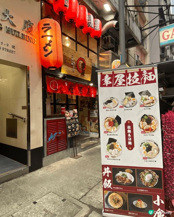 日式料理選擇多｜灣仔幸屋居酒屋 🍣🍜