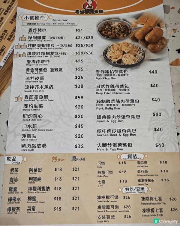 來到一間非常受歡迎的米線店。記得要預留點時間來等位置。這次晚...