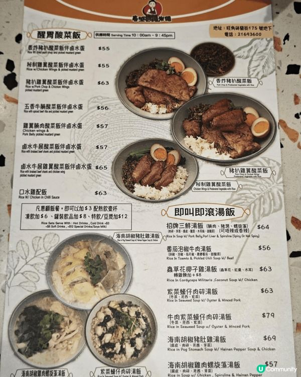 來到一間非常受歡迎的米線店。記得要預留點時間來等位置。這次晚...