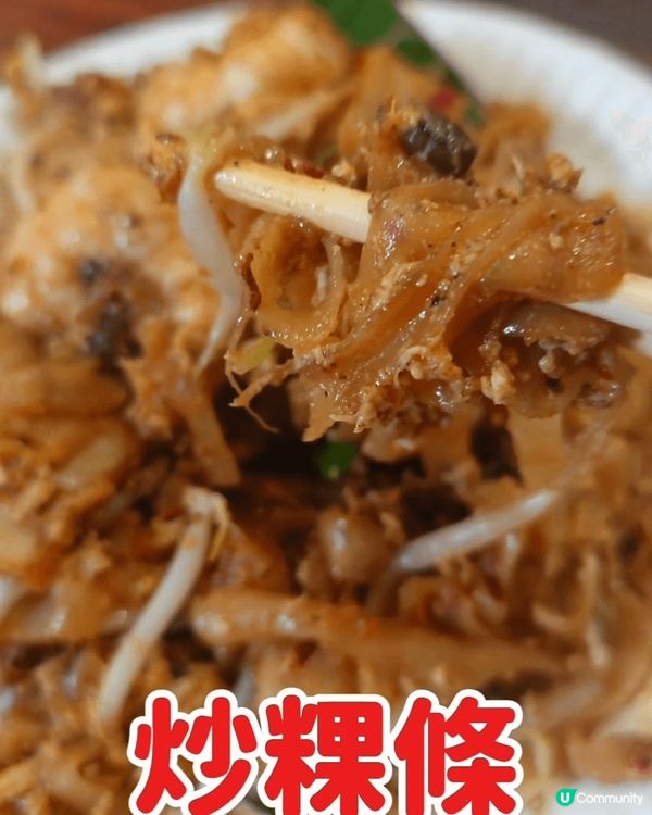 🌺 食盡檳城巷弄美食大搜查！探秘馬來西亞最地道嘅傳統美食