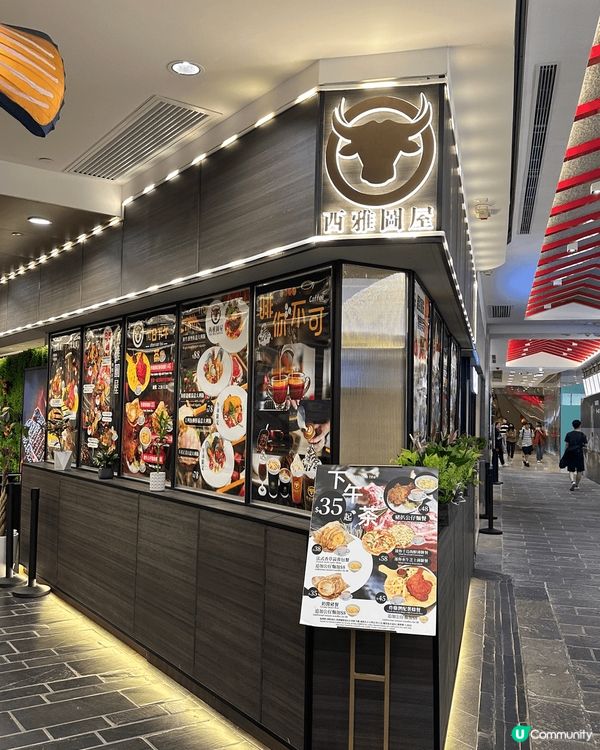 荃新天地呢間＇西雅圖餐廳＇，食物質數非常好👍🏻