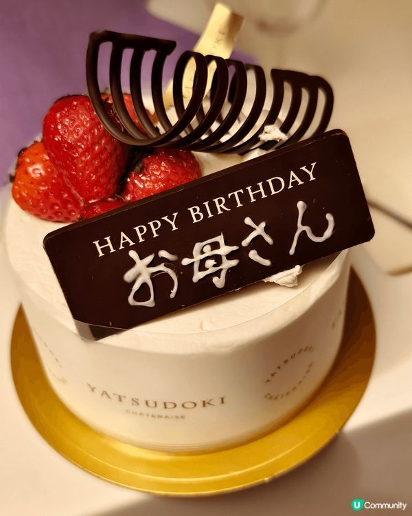 
尋味之旅。甜品作伴🍰