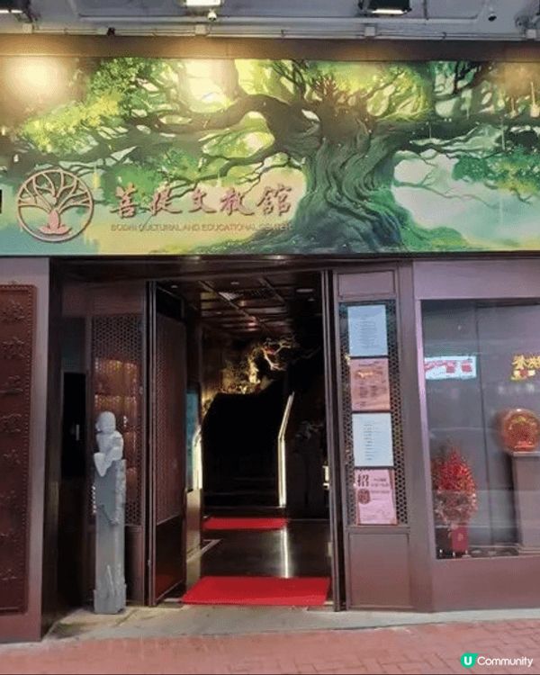 藝員馬德鐘介紹過這間菩提素食餐廳，我又喜歡吃素，所以更加要來...