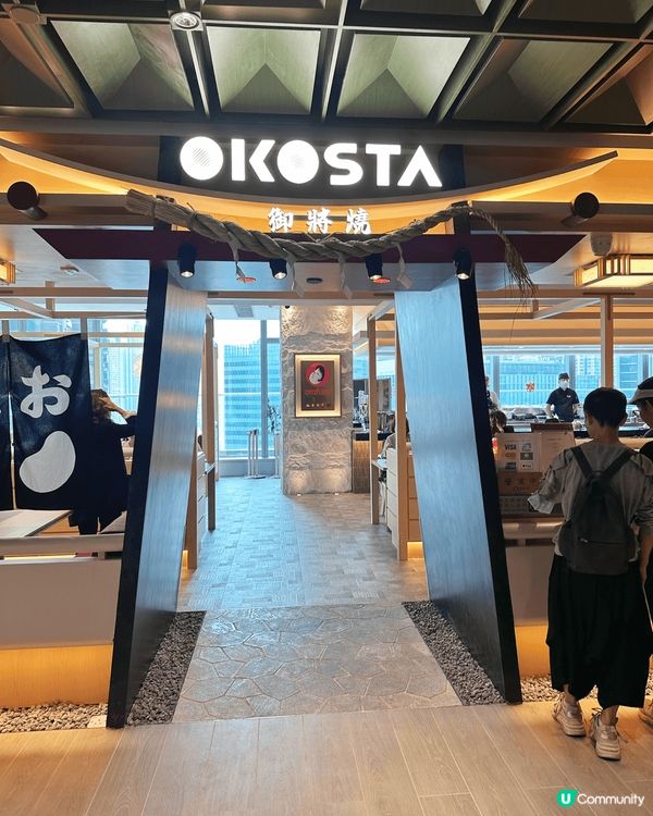 週未逛最新人氣熱點💕啟德雙子滙，見到這間日式餐廳✨御將燒✨，...