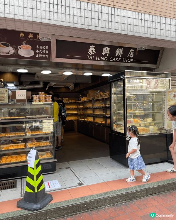 過咗一段時間，但荃灣的熱香餅漢堡同開心果燒餅仍然好受歡迎。週...