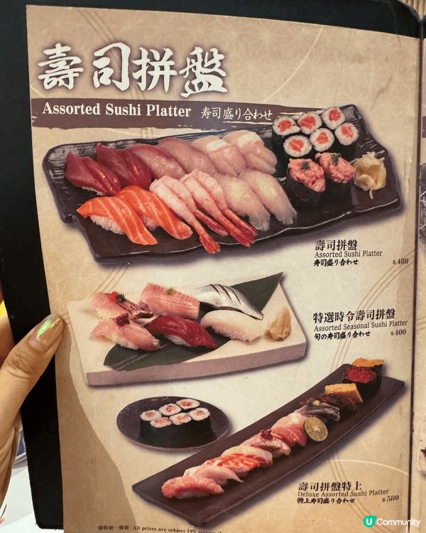 日本師傅🇯🇵即叫即製寶藏壽司店🍣