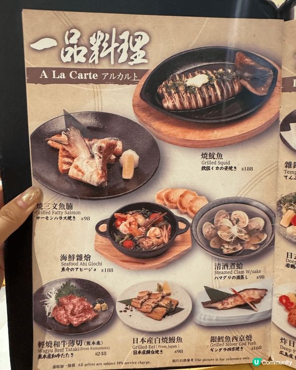 日本師傅🇯🇵即叫即製寶藏壽司店🍣