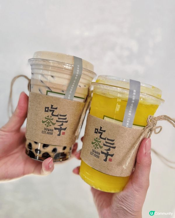 吃茶三千品嘗現萃茶葉原味精華🍃