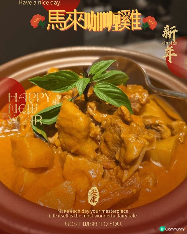 農曆新年期間去了星怡會,店內裝修風格偏東南亞風情,燈光柔和,...