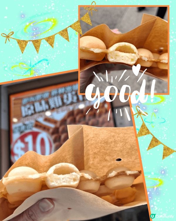 久違了...好食雞蛋仔😋😋真心推介🤗👍💖💟