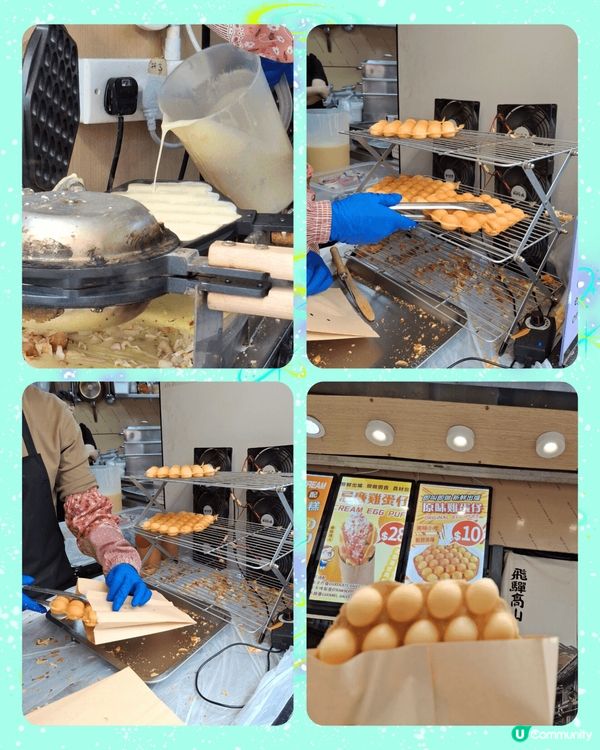 久違了...好食雞蛋仔😋😋真心推介🤗👍💖💟
