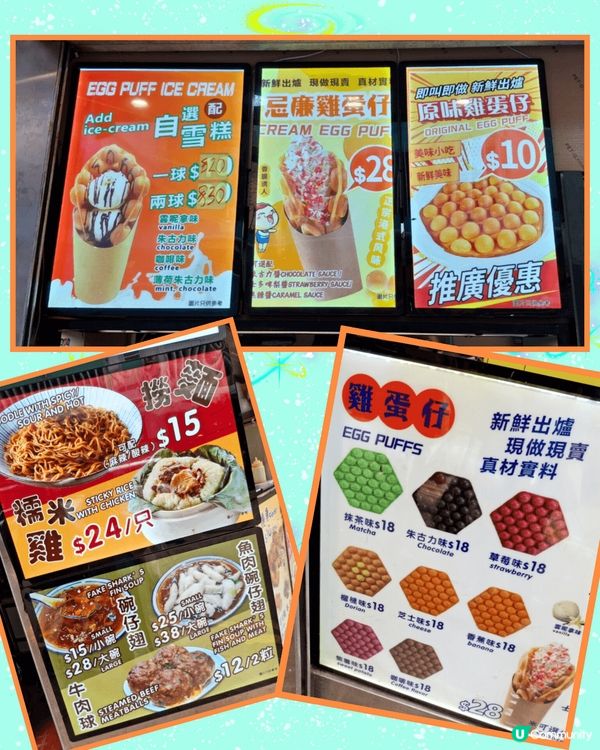 久違了...好食雞蛋仔😋😋真心推介🤗👍💖💟