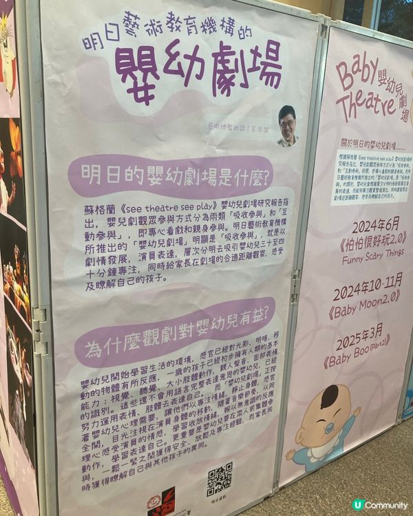 ## 三月藝術月，荃灣大會堂睇戲去！🎭