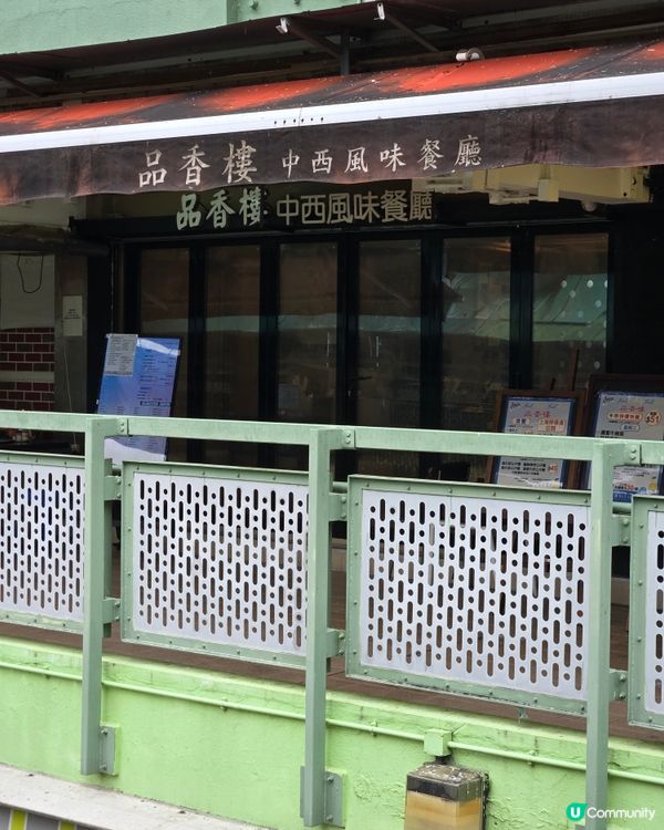 香港屋邨遊 - 南山邨