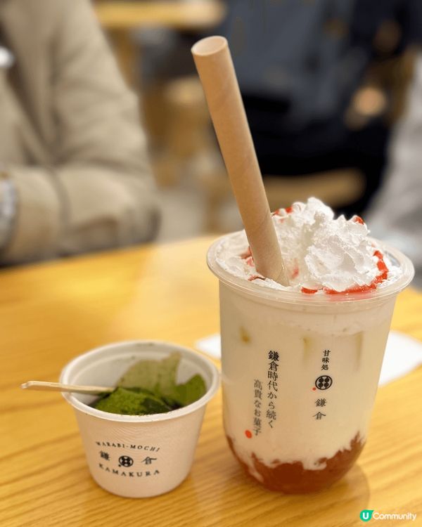 頭兩張相在好素純素餐廳午餐，甘味處鐮倉美味茶。
