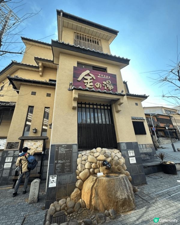 日本Arima Onsen風景如建，一定要打卡留倩影，日式美...