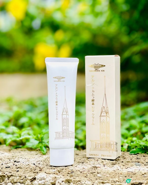 162年歷史的日本品牌Marumi