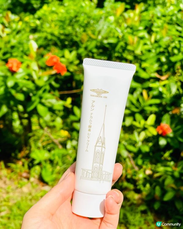 162年歷史的日本品牌Marumi