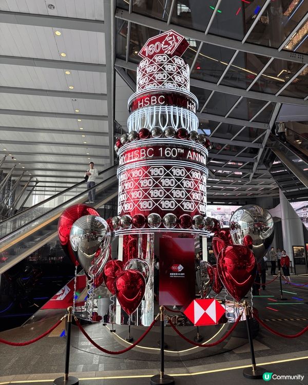 滙豐今年慶祝160週年，由即日起至3月12日將會推出有獎遊戲...