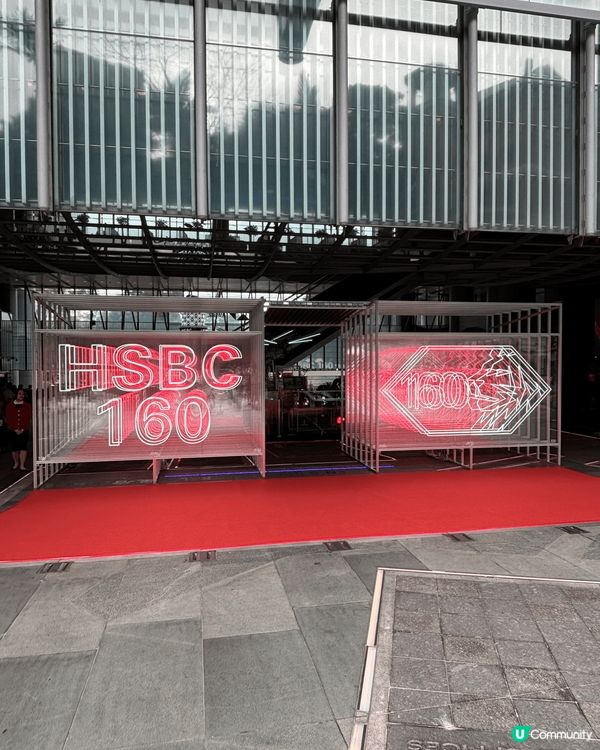 滙豐今年慶祝160週年，由即日起至3月12日將會推出有獎遊戲...