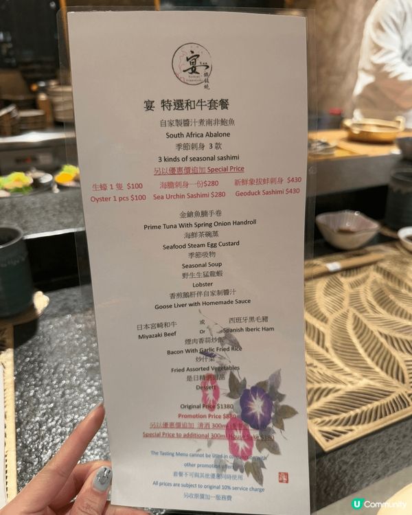 位於天后嘅宴‧鐵板燒食物高質，夜景一流！有慶祝活動嚟呢度食飯...