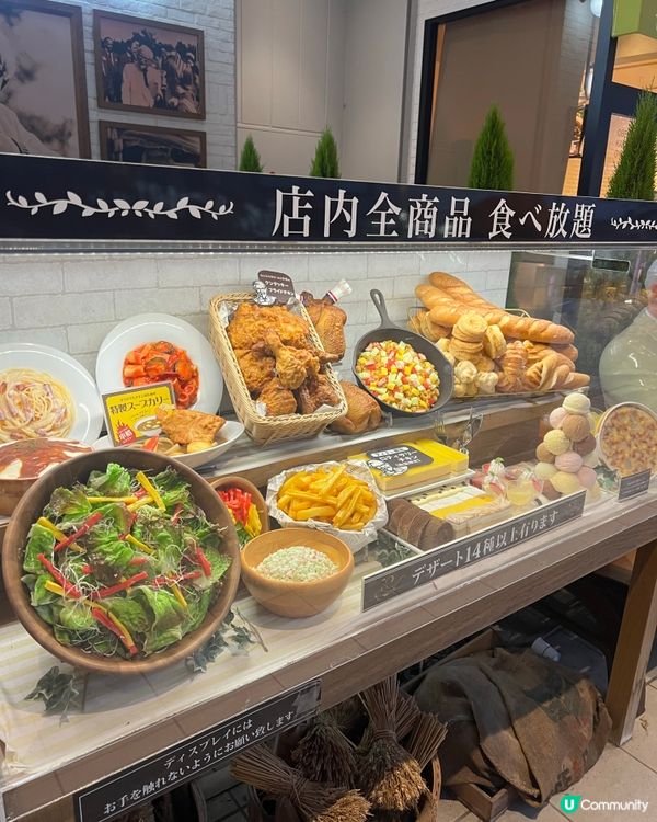 發現日本有KFC放題！