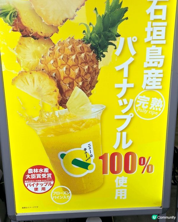 鳳梨甜品專門店Pineapple Sweets specia...