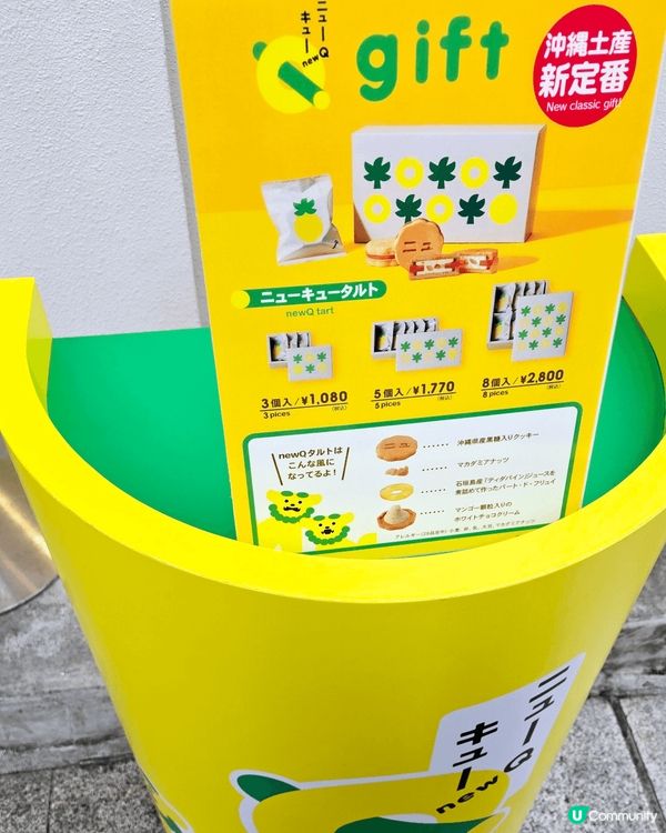 鳳梨甜品專門店Pineapple Sweets specia...