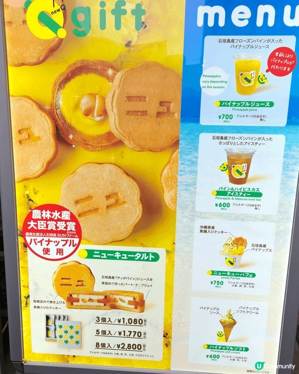 鳳梨甜品專門店Pineapple Sweets specia...