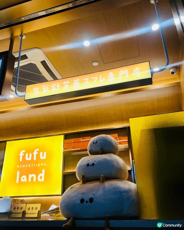 ☁️ 鬆軟提子舒芙蕾，食落去好似食緊雲咁！😋