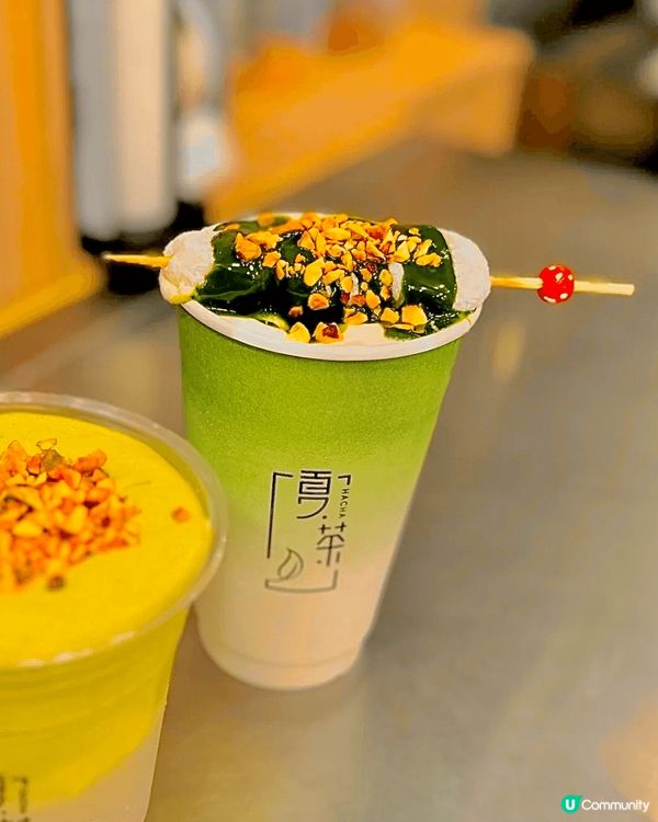 夏茶飲品中開心果白玉鲜奶的獨特口味，這款奶茶結合了開心果的獨...