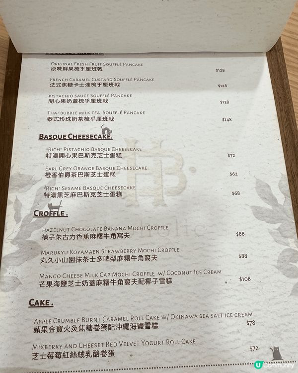 長沙灣的仙境，Boholic 美食新享受。CP 值高，性價比...