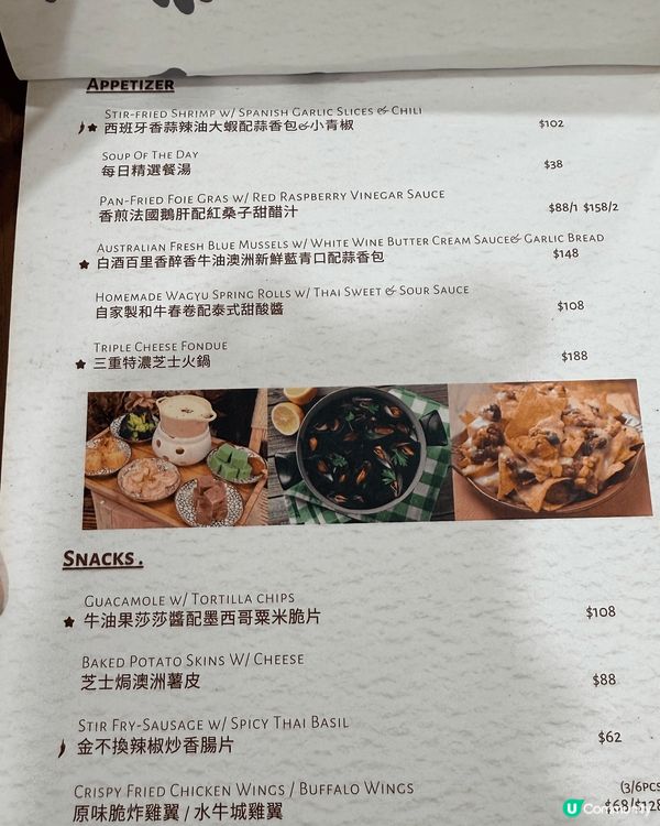 長沙灣的仙境，Boholic 美食新享受。CP 值高，性價比...