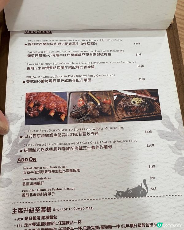 長沙灣的仙境，Boholic 美食新享受。CP 值高，性價比...