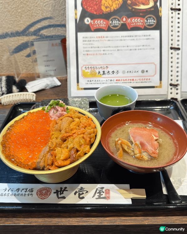 うに乃世壱屋🇯🇵此另本人此生食過最好食嘅海膽！！味道超級鮮甜...