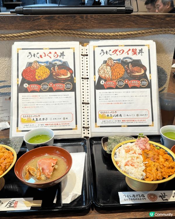 うに乃世壱屋🇯🇵此另本人此生食過最好食嘅海膽！！味道超級鮮甜...