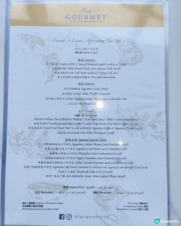 享慢主意2人High tea ,環境靚 服務佳 有特色 性價...