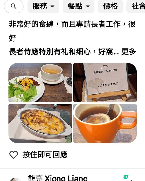 食物質素不錯 pizza和意粉也好食