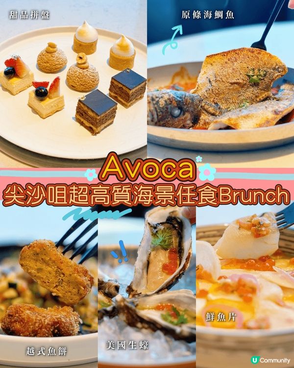 #frostie尖沙咀之旅 #frostie打卡之旅 