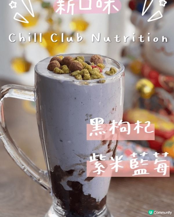 健康加營養，健康最重要。加油加油。祝大家身體健康～～～
