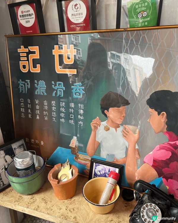 去澳門必須去一趟世記咖啡，