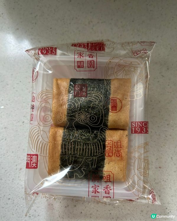 🥰澳門手信 - 咀香園 肉鬆鳳凰卷🥰