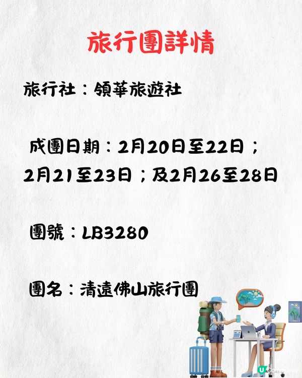 香港衞生署公布退伍軍人病最新數字⚠️8宗個案均曾入住1間酒店！即睇高危人群/場所⏬