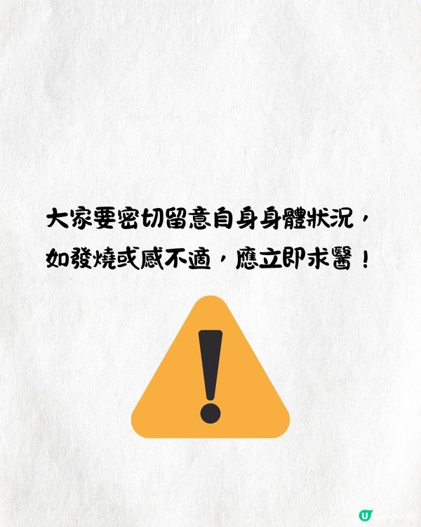 香港衞生署公布退伍軍人病最新數字⚠️8宗個案均曾入住1間酒店！即睇高危人群/場所⏬