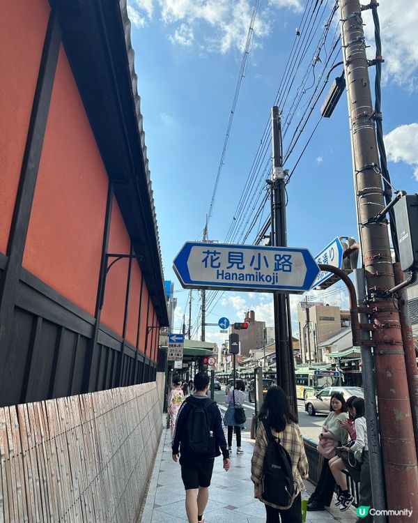 ## 京都之旅，打卡必去！⛩️🌸