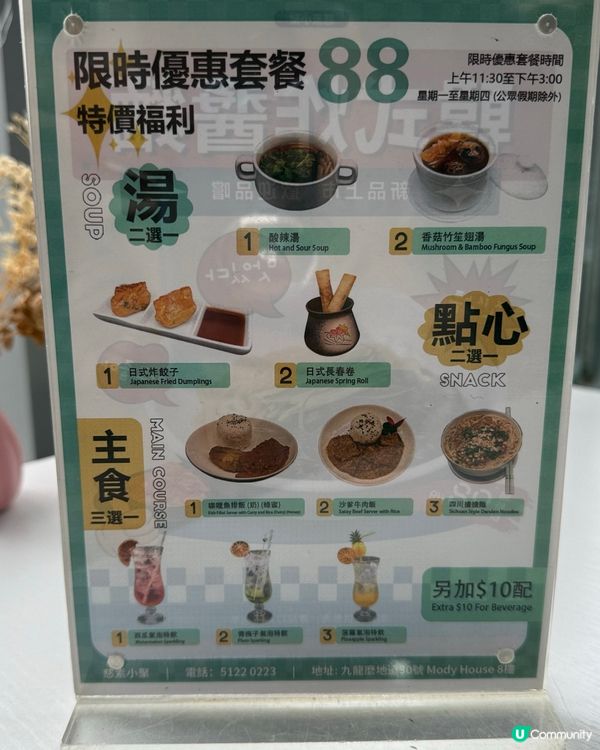 素菜界天花板 🤯  
素食藝術，每一口都是創作🎨 CP值極高