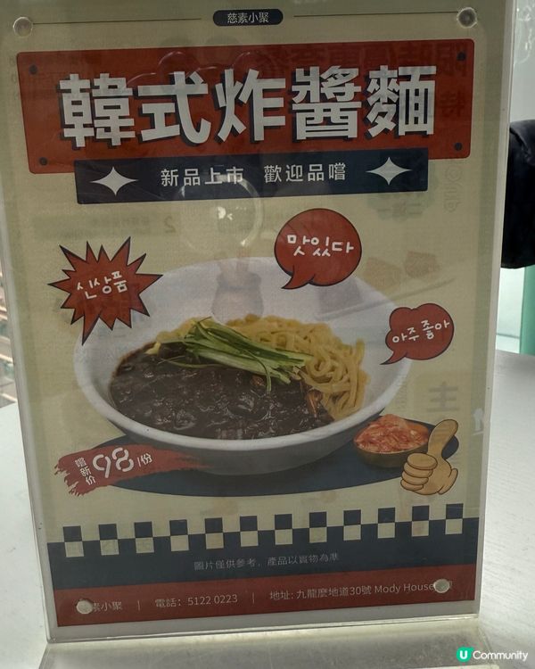 素菜界天花板 🤯  
素食藝術，每一口都是創作🎨 CP值極高